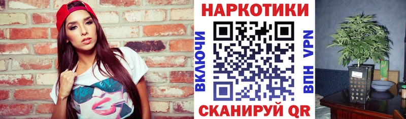 Купить закладку КОКАИН  Каннабис  Меф мяу мяу  Гашиш  Астрахань