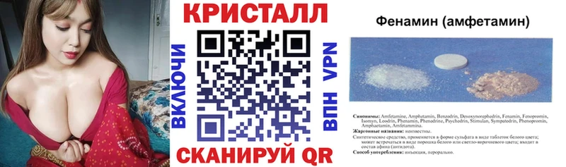 Amphetamine 98%  Купить  Астрахань 