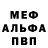 КЕТАМИН VHQ Myron Yevstratov