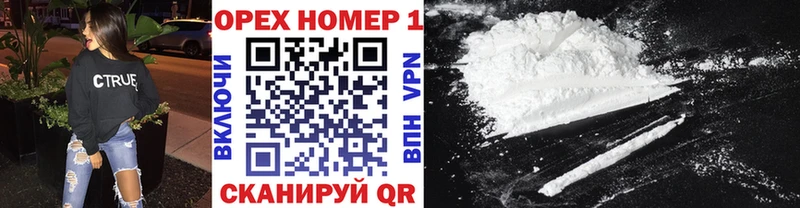 COCAIN VHQ  Купить  Астрахань 