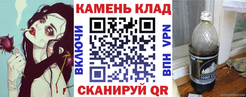 ГАШ убойный  Купить где  Астрахань 
