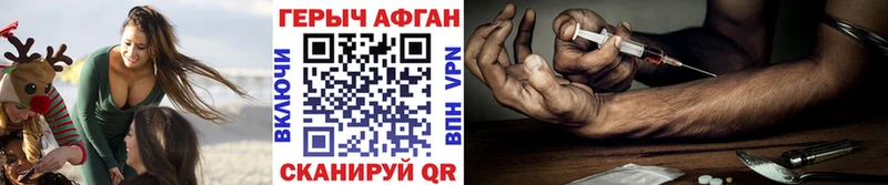 Героин белый  Купить  Астрахань 