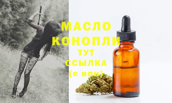 марихуана Зеленокумск