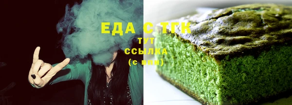героин Зеленодольск