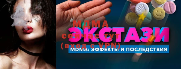 марихуана Зеленокумск