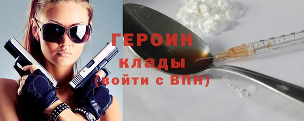 марихуана Зеленокумск