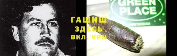 марихуана Зеленокумск