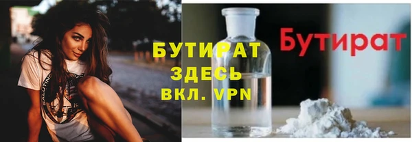 героин Зеленодольск