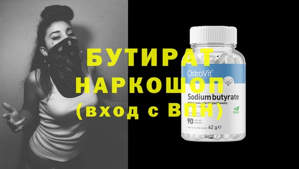 героин Зеленодольск