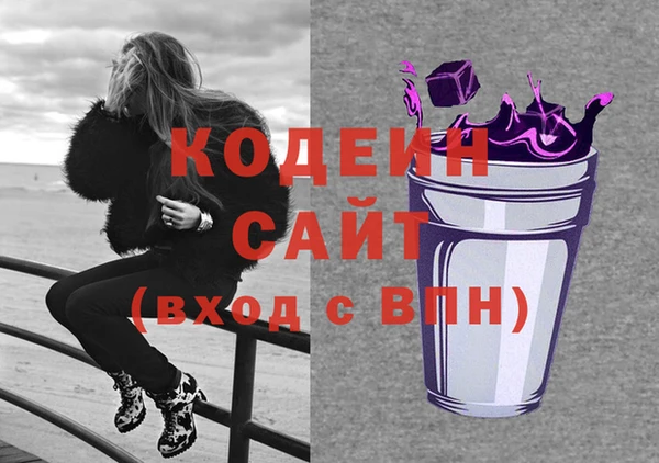 героин Зеленодольск