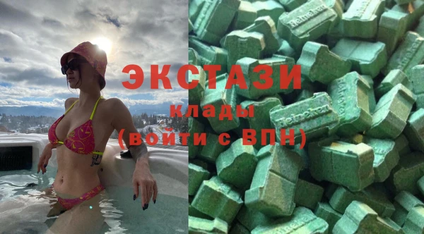 марихуана Зеленокумск