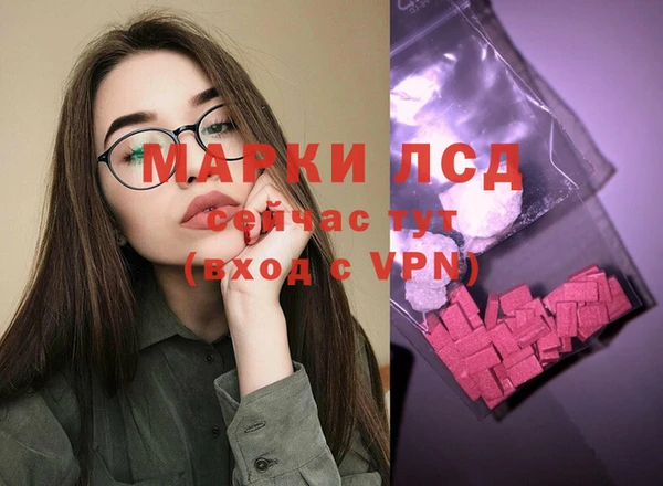 марихуана Зеленокумск