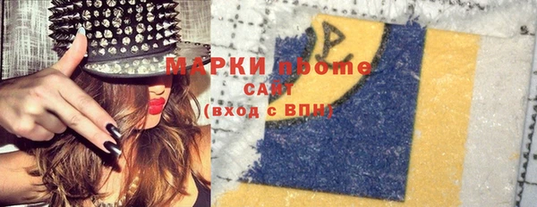 наркотики Иннополис