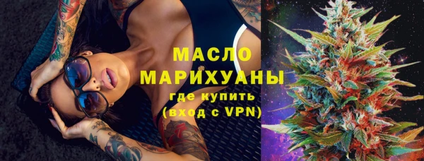 марихуана Зеленокумск