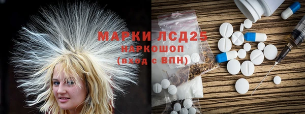 марихуана Зеленокумск