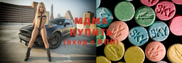 героин Зеленодольск