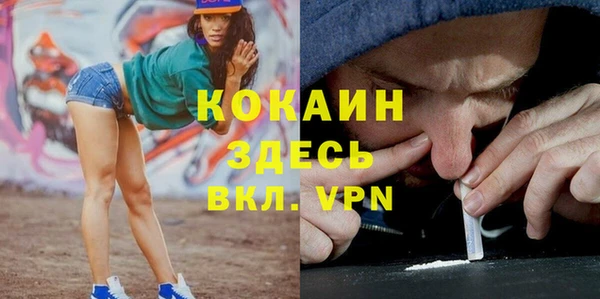 марихуана Зеленокумск