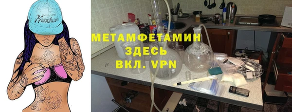героин Зеленодольск