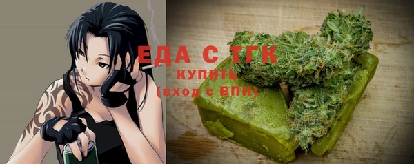 марихуана Зеленокумск