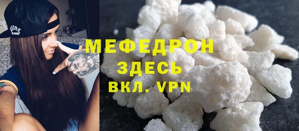 марихуана Зеленокумск