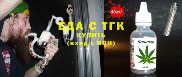 марихуана Зеленокумск