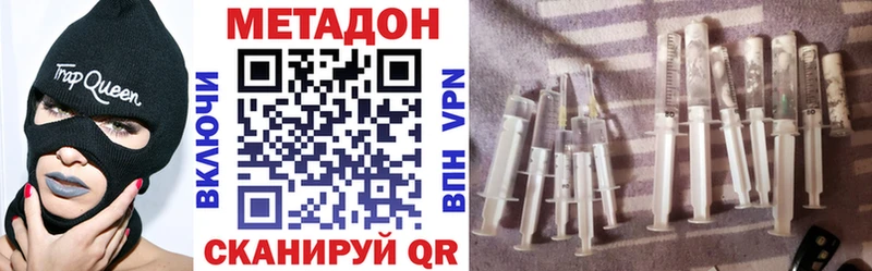 Купить  Астрахань  МЕТАДОН белоснежный 