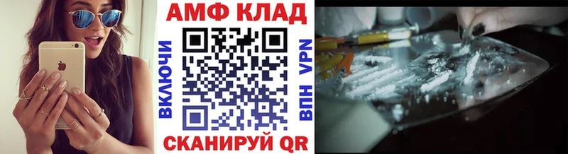 Купить закладки  Астрахань  Первитин Декстрометамфетамин 99.9% 