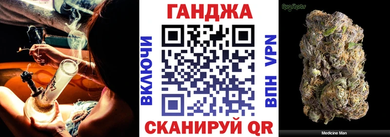 Купить где  Астрахань  Марихуана индика 